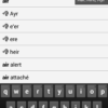 WordWeb - Image 3